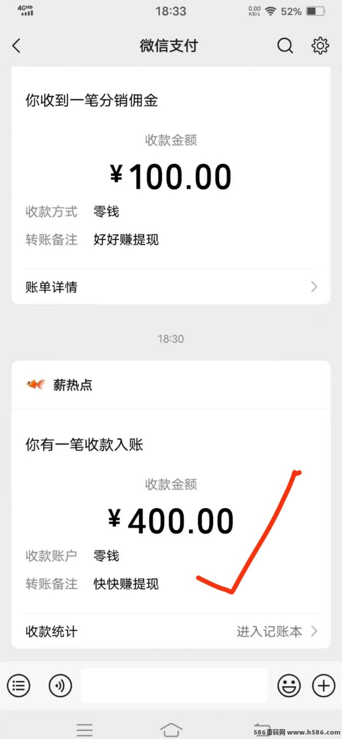 快快赚极速版上线，超高奖励任务让你赚，秒提轻松！