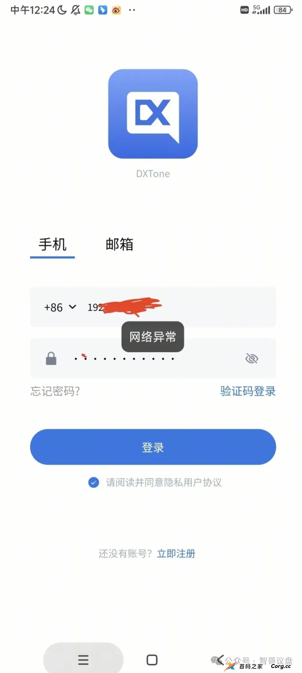 鼎兴未来商学院怎么样？鼎兴商学院资金盘骗局，跑路即将在即！