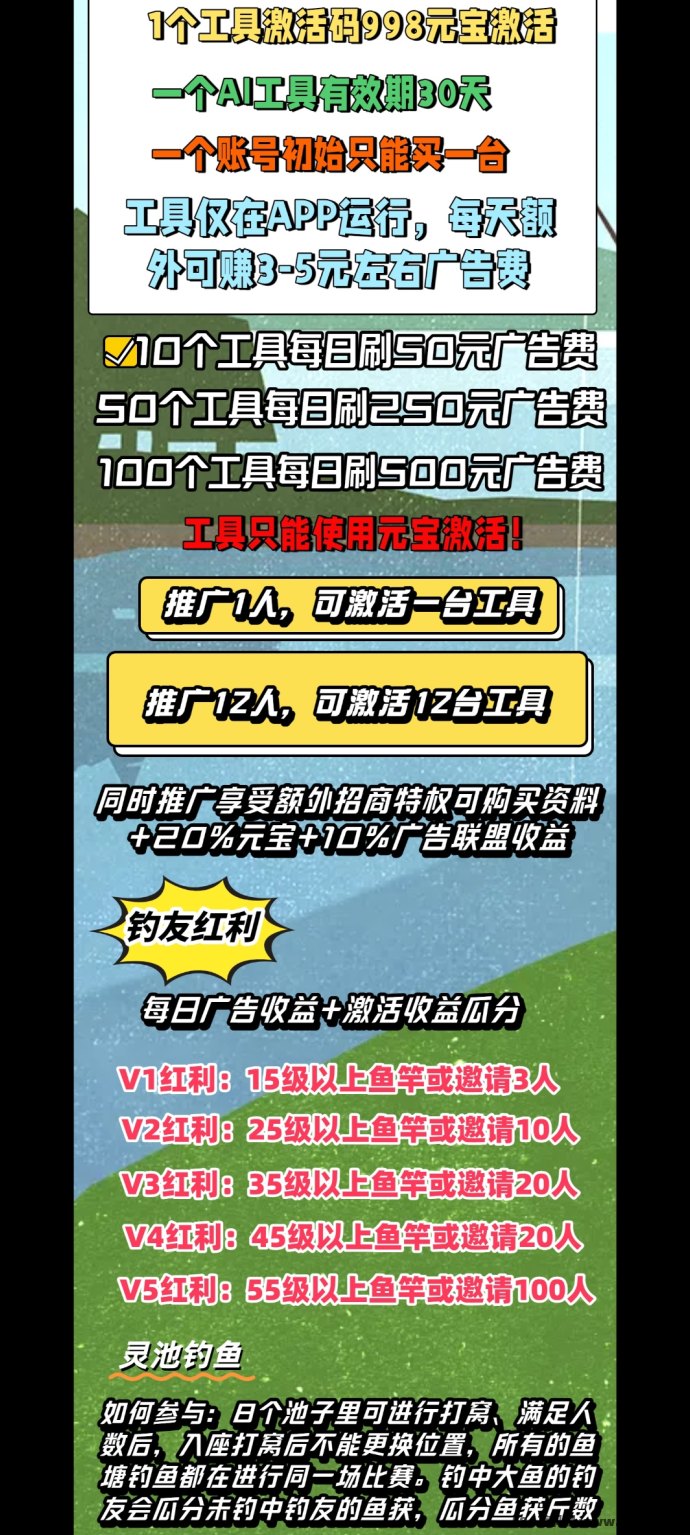 多米短剧钓鱼玩法上线！免费看剧+褂机钓鱼，工具组合攻略揭秘！