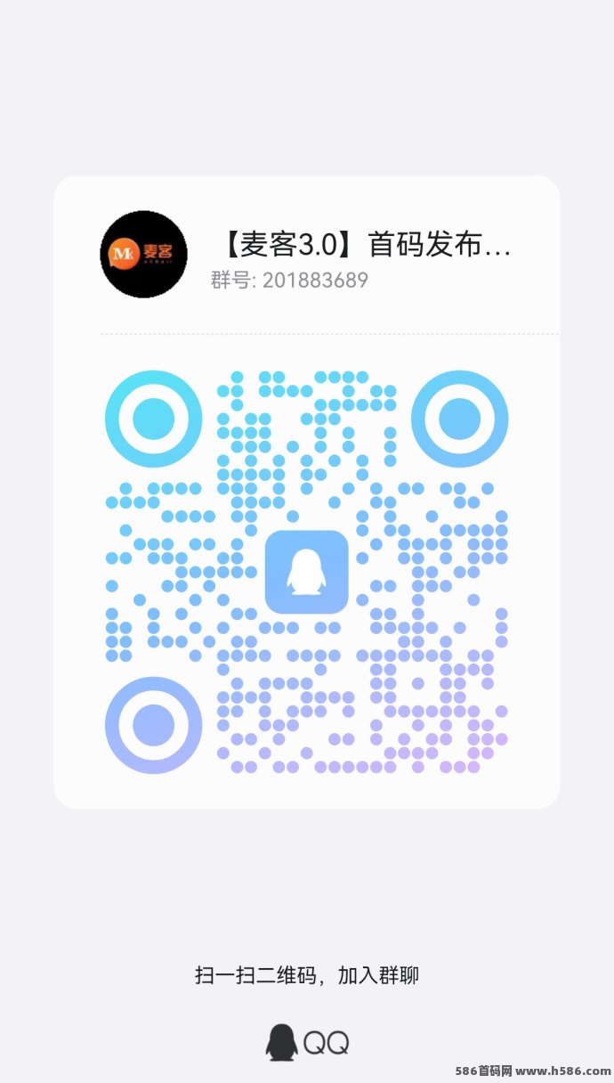 麦客APP深度解析：趣吧全新零撸平台，多重玩法助你轻松稳定收溢！