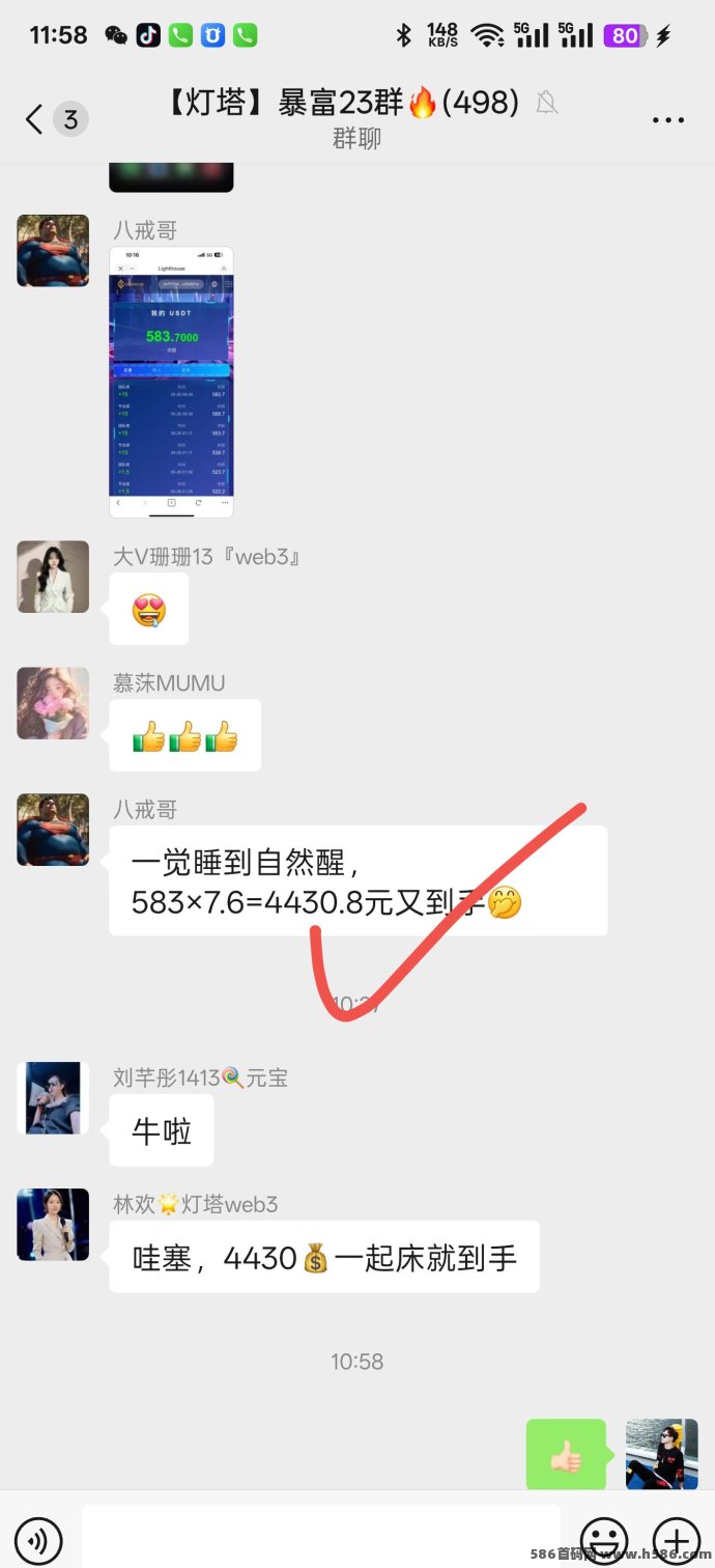 ldk灯塔项目web3.0第三代互联网数字资产风口赛道！带你挣美刀！本人一天稳定4000+
