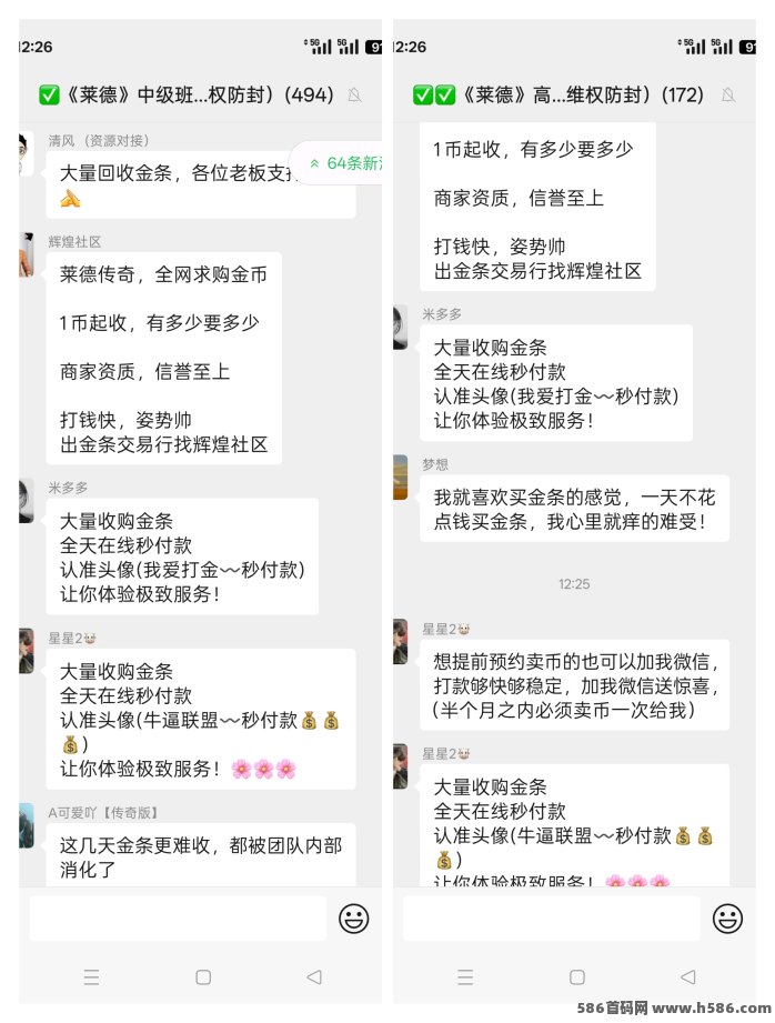 《莱德传奇》新版本上线！高扶持+无限回收，轻松开启战士致富之路！