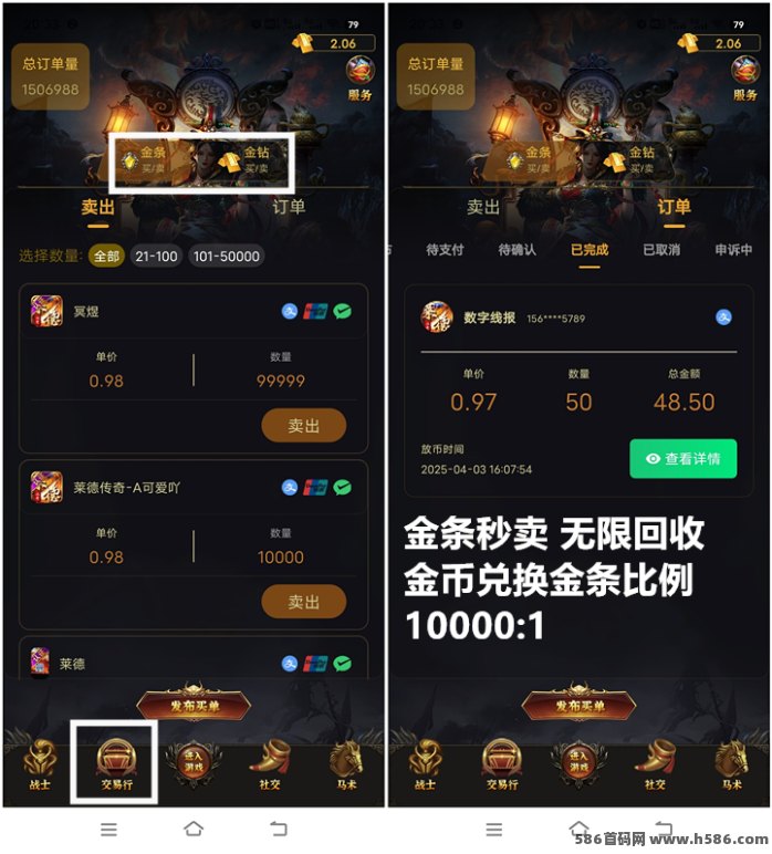 《莱德传奇》新版本上线！高扶持+无限回收，轻松开启战士致富之路！