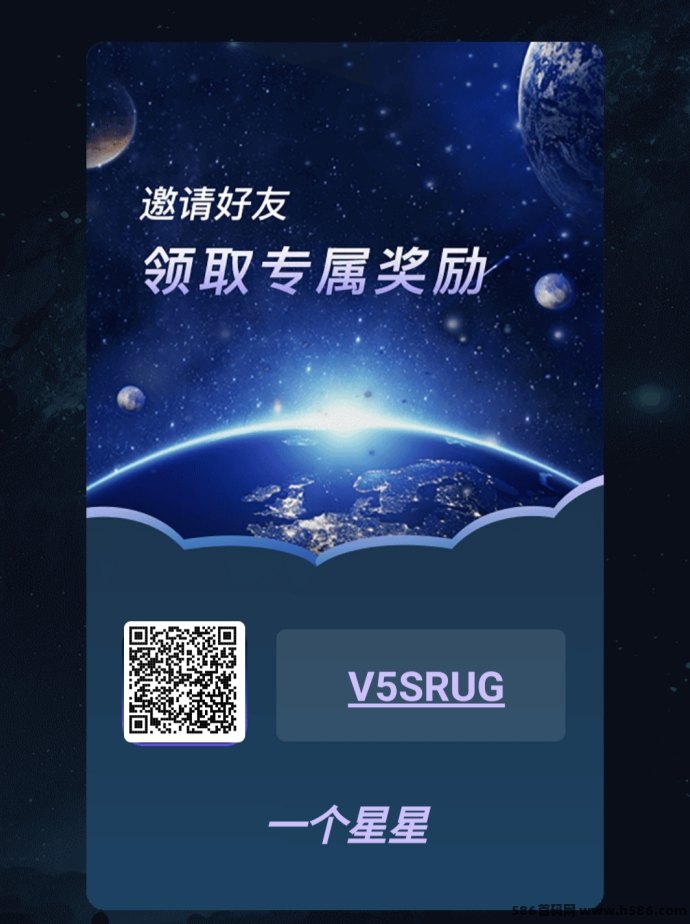 星星计划首码上线，0撸也能玩转NFT+算力+搬砖五大核心模式，轻松收米不求人！