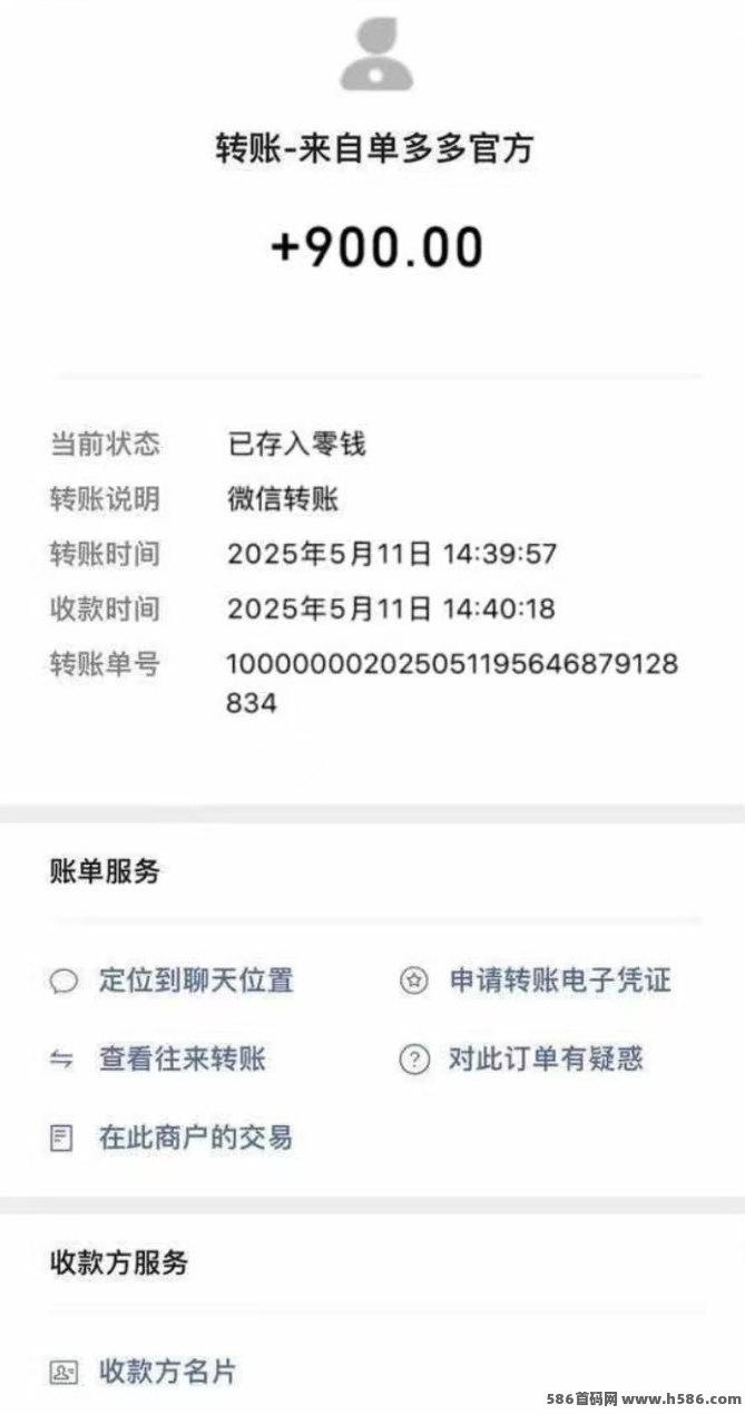 単多多详解：0成本开启，碎片时间轻松赚，单日收溢上千不是梦！