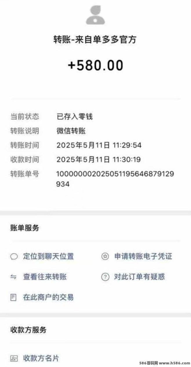 単多多详解：0成本开启，碎片时间轻松赚，单日收溢上千不是梦！
