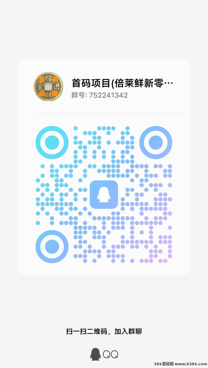 新零售健康优选！倍莱鲜会员制，买一送一更划算，复购价低至43圆/盒，值得入手吗？