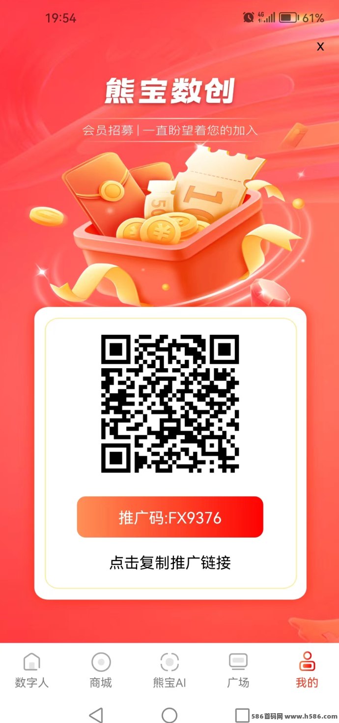 熊宝数创规划详解：免费注测零门槛，轻松开启创业之路！