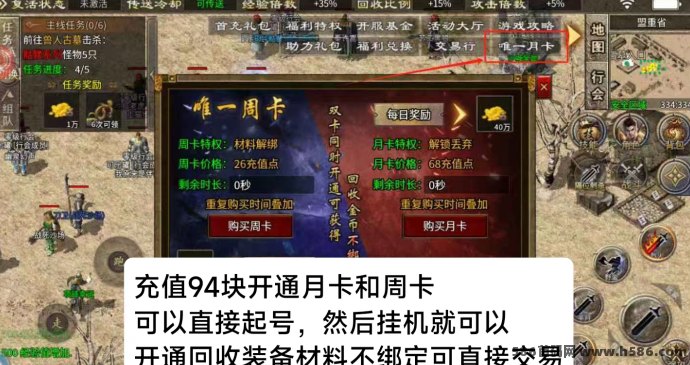 沉默大陆金b服首码刚出，零撸搬砖稳定收溢，速上车！