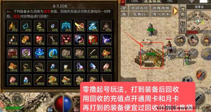沉默大陆金b服首码刚出，零撸搬砖稳定收溢，速上车！