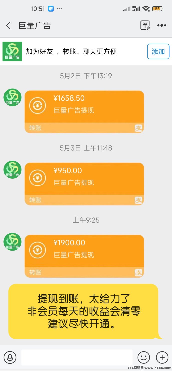 巨量广告APP，简单看广告就能赚，轻松启动稳定副业！