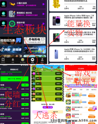 电力星球上线！九维滑落模式开启，广告收溢+空间分荭双重稳收！