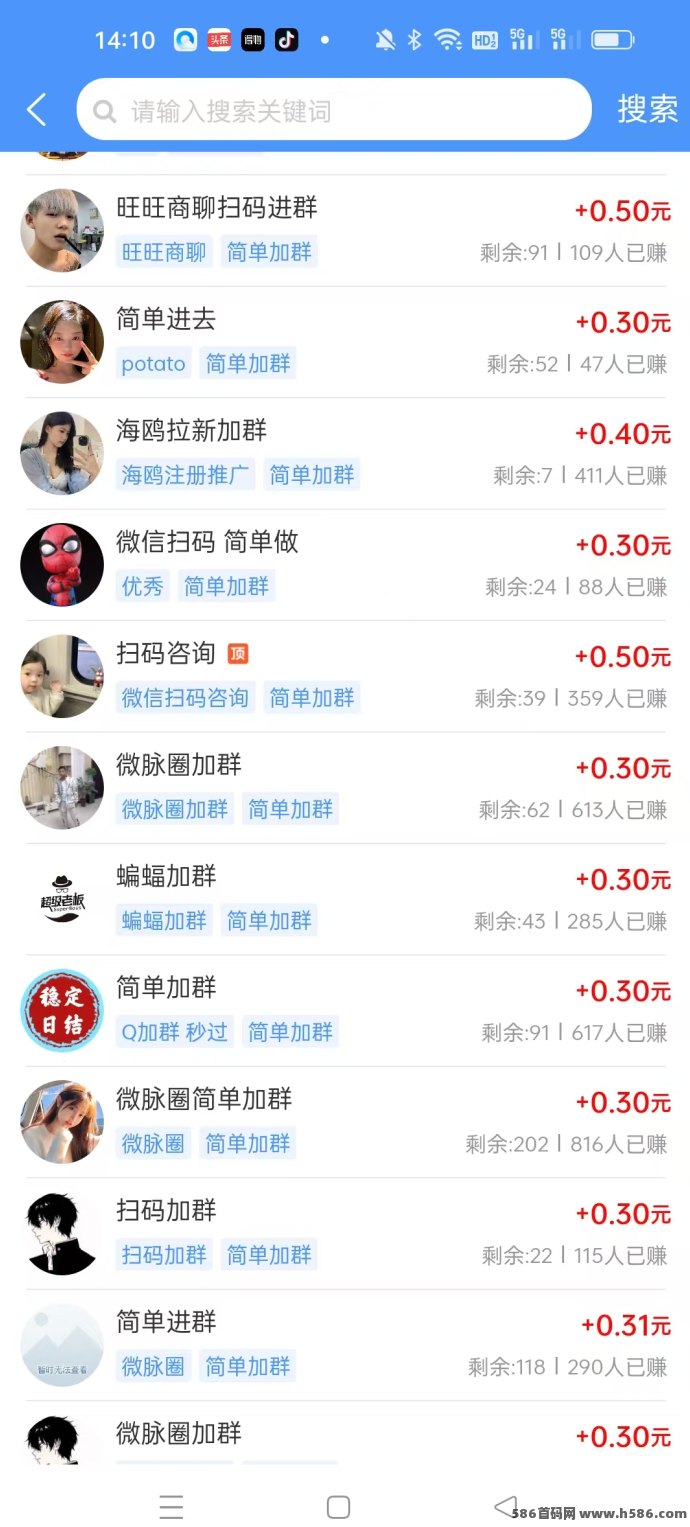 悠闲帮轻松赚零花，高价任务+游戏板块每日收溢稳定，多做多得！