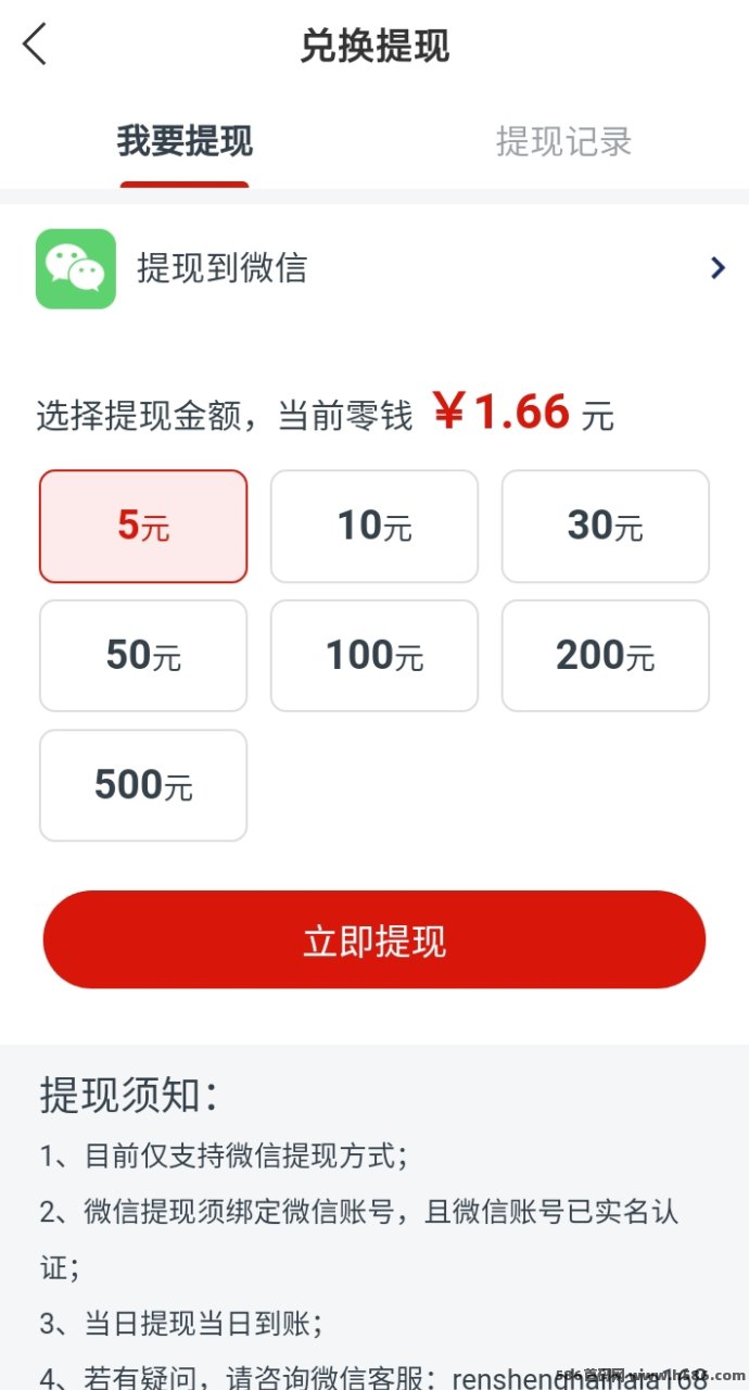 2025年热门信息变现平台推荐：手赚宝转发赚钱、邀好友轻松收溢！