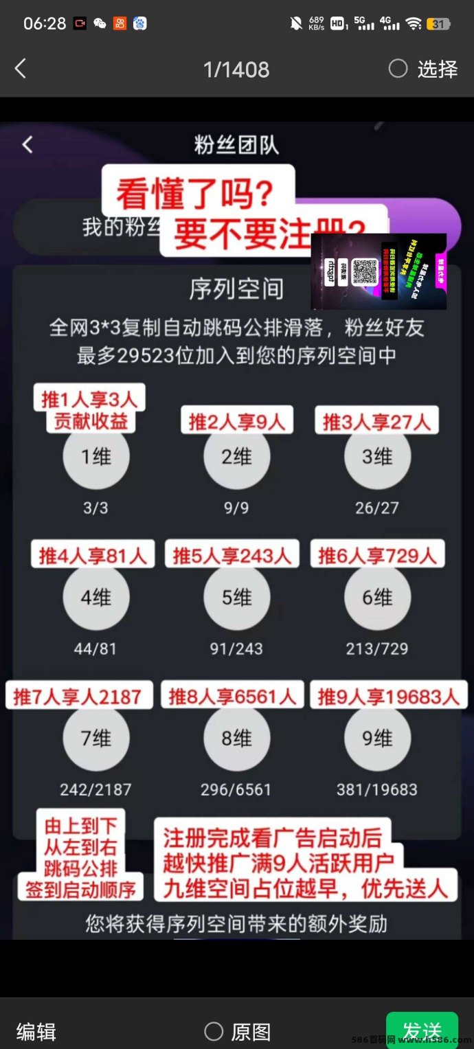电力星球全攻略！零撸也能日入几十，轻松玩转双币系统，开启你的副业收入！