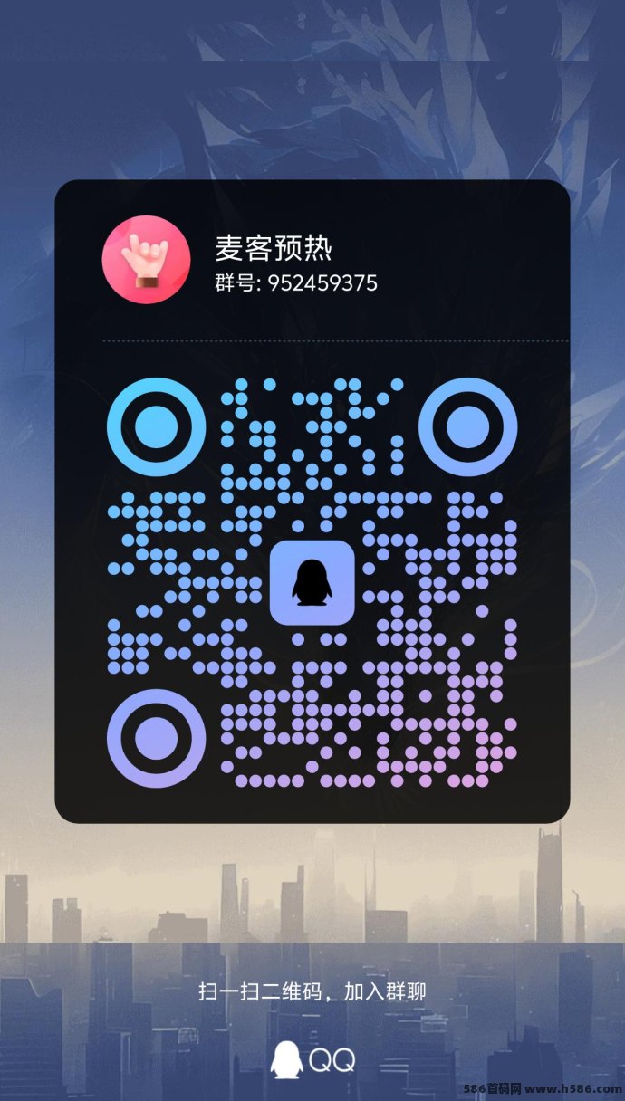 麦客APP来袭！月底上线，多元玩法+分荭机制开启掘金新模式！