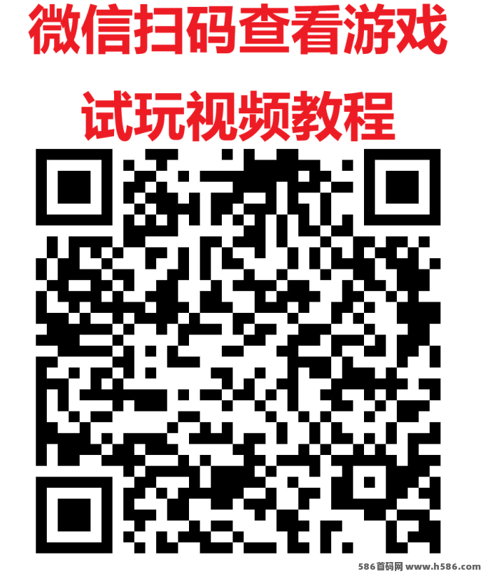 边玩游戏边赚钱？手游褂机试玩轻松实现日入几十圆！