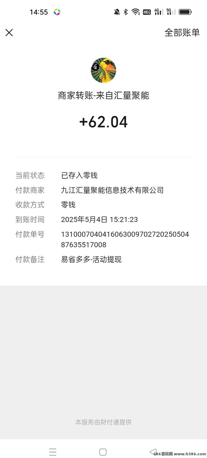 易省多多广告平台怎么玩？尚玩推出618活动爆量补贴，新手照教程单机轻松日赚几十