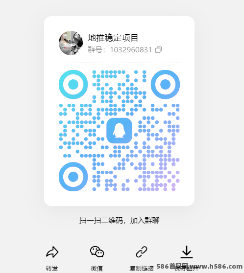 招募地推贴纸盖章人员，独立后台，执行力强月入5000起！