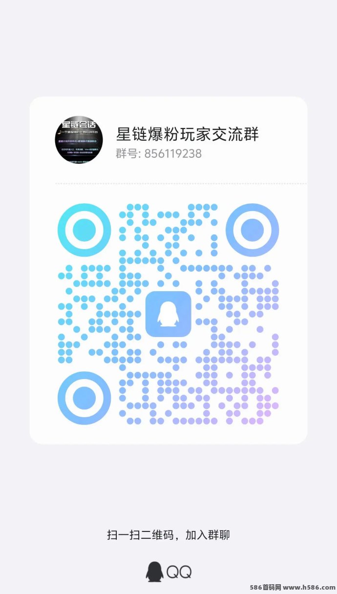 星链爆粉平台全面解析：正规可信，玩法创新，轻松赚取多样收溢！