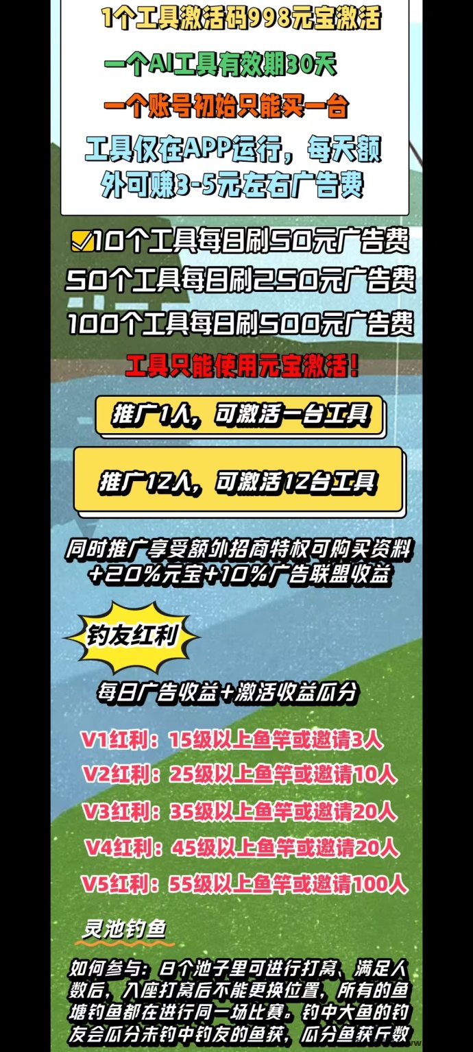 多米短剧钓鱼游戏上线，免费看短剧赚米，轻松赚取每日3圆以上收溢！