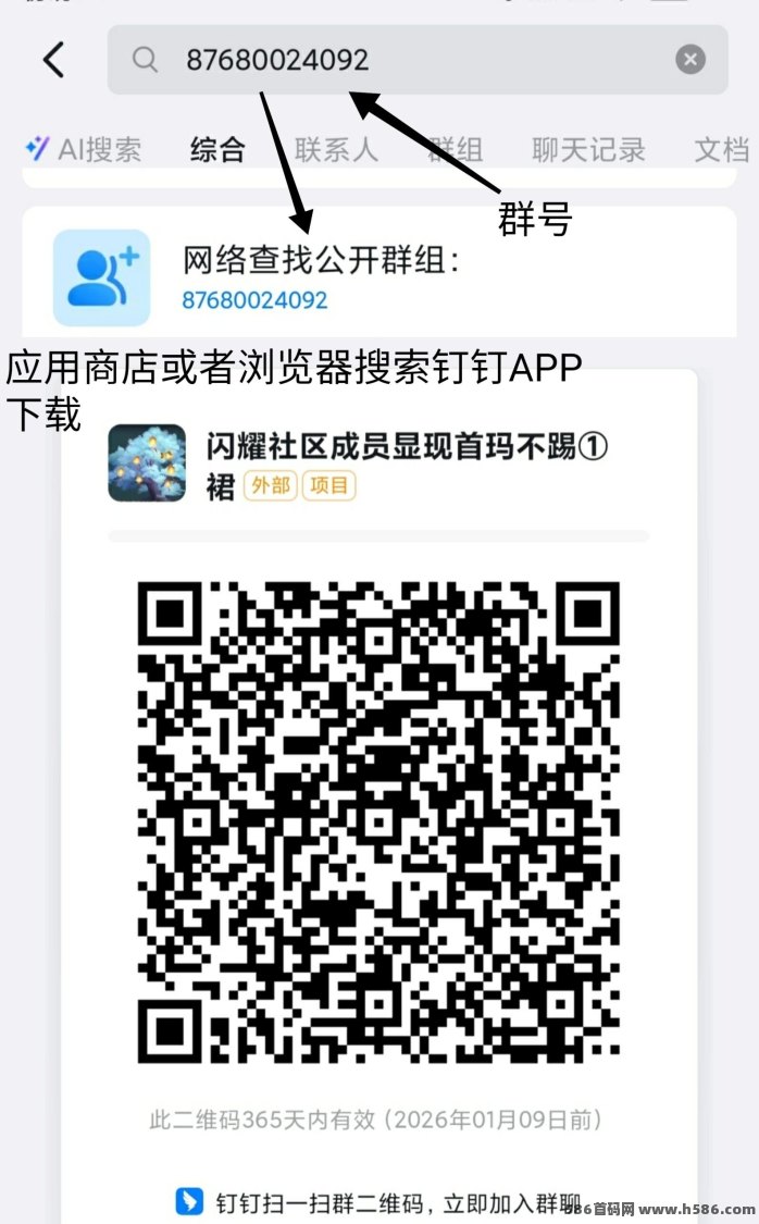 海王计划玩法解析：38圆卡免单上车，每日稳定领取金币收溢！