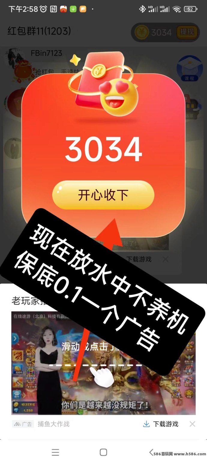星汇智答平台上线，0.1圆起步轻松赚，无需养机稳定收溢！