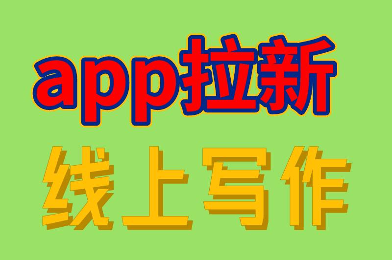 工作之余可以赚钱的副业有哪些？分享5个靠谱的副业赚钱路子，值得尝试！