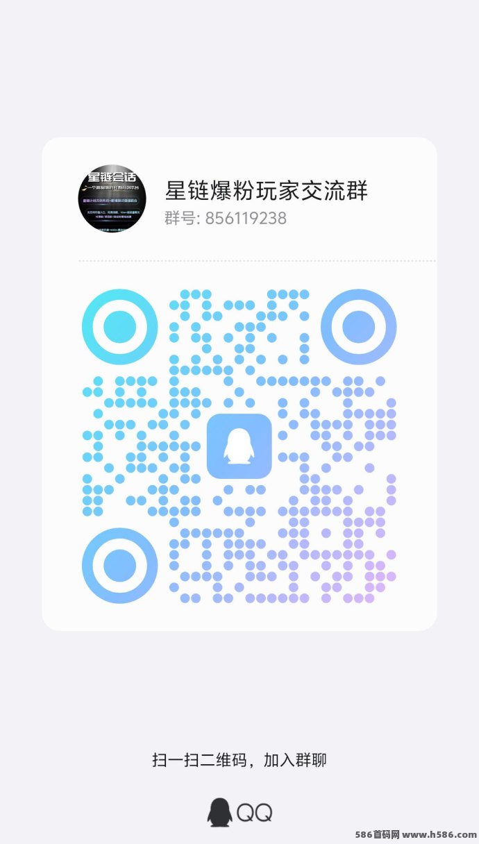 星链爆粉平台靠谱吗？揭秘其赚钱模式与玩法亮点，2025网赚新选择全面解析！