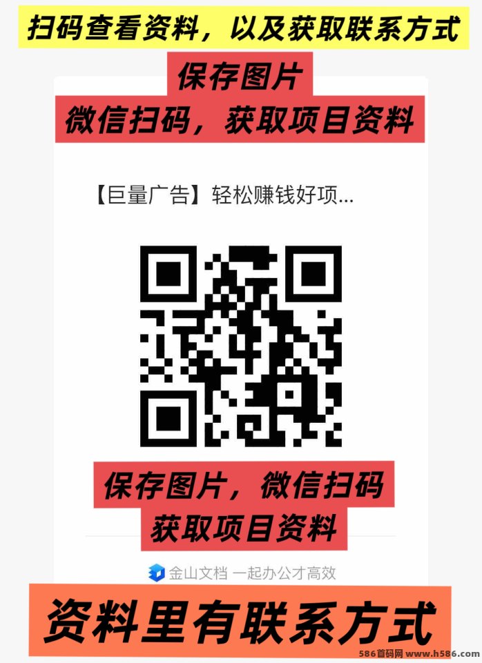 巨量广告浏览赚钱攻略，简单易做，广告奖励高达3圆，稳定日赚60+轻松提取！