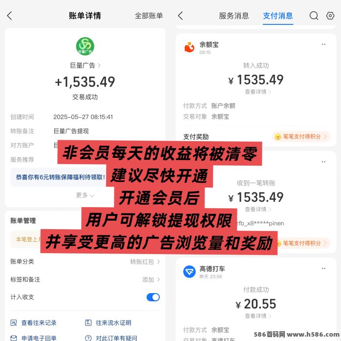 巨量广告浏览赚钱攻略，简单易做，广告奖励高达3圆，稳定日赚60+轻松提取！