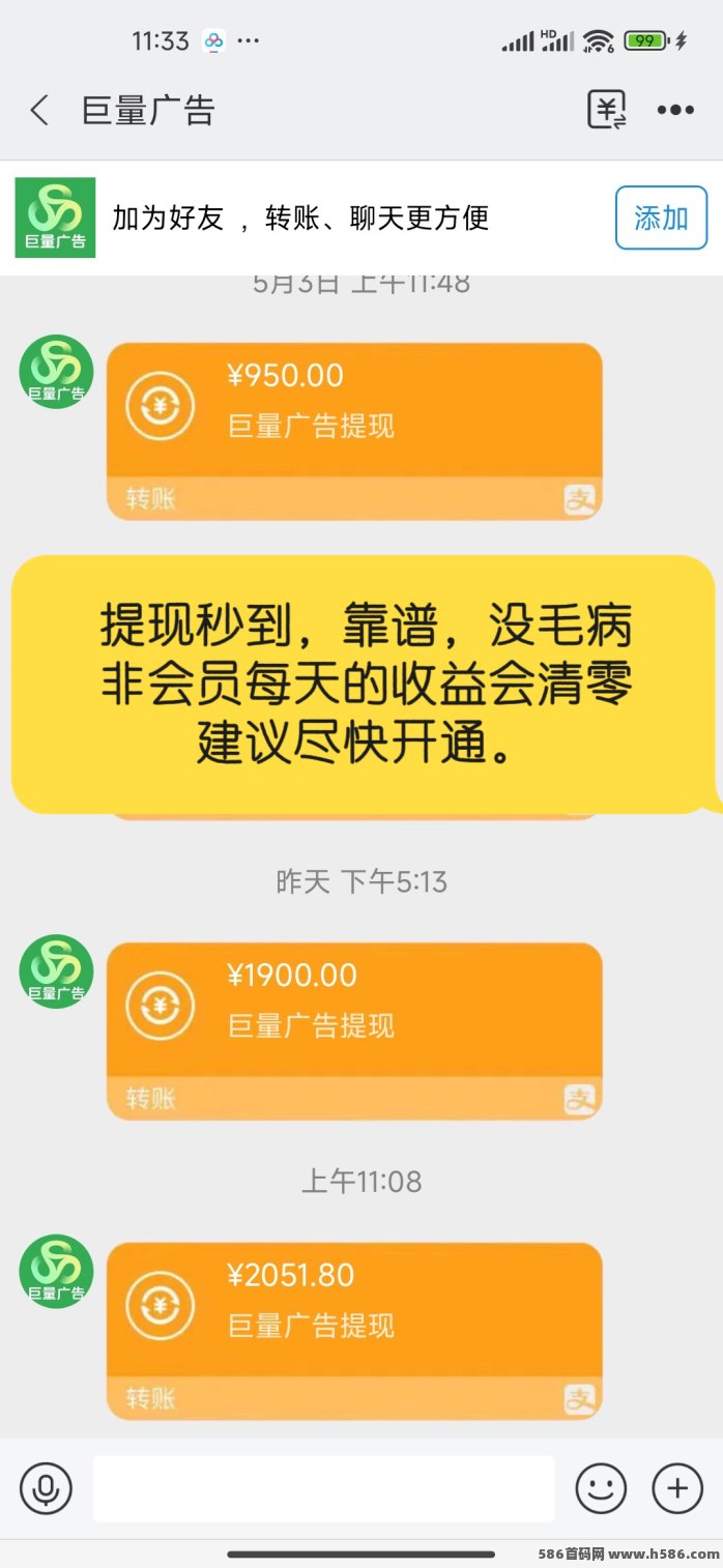 巨量广告浏览赚钱攻略，简单易做，广告奖励高达3圆，稳定日赚60+轻松提取！