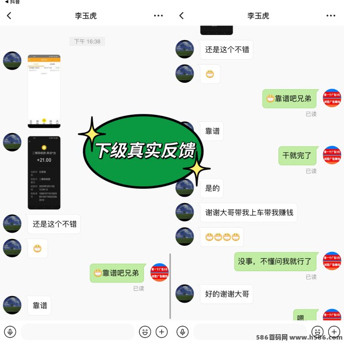 巨量广告浏览赚钱攻略，简单易做，广告奖励高达3圆，稳定日赚60+轻松提取！