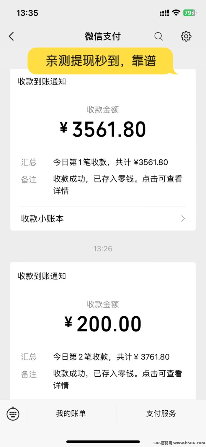 巨量广告浏览赚钱攻略，简单易做，广告奖励高达3圆，稳定日赚60+轻松提取！