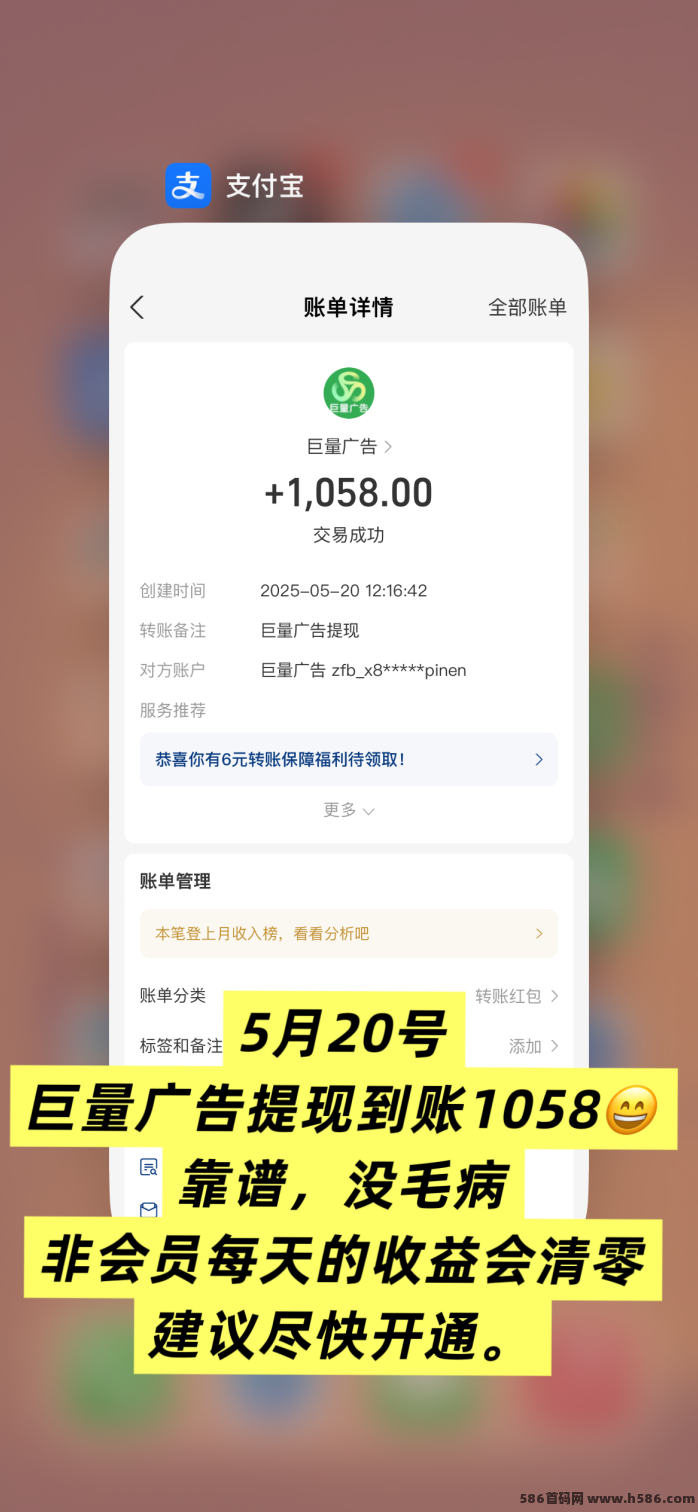 巨量广告浏览赚钱攻略，简单易做，广告奖励高达3圆，稳定日赚60+轻松提取！