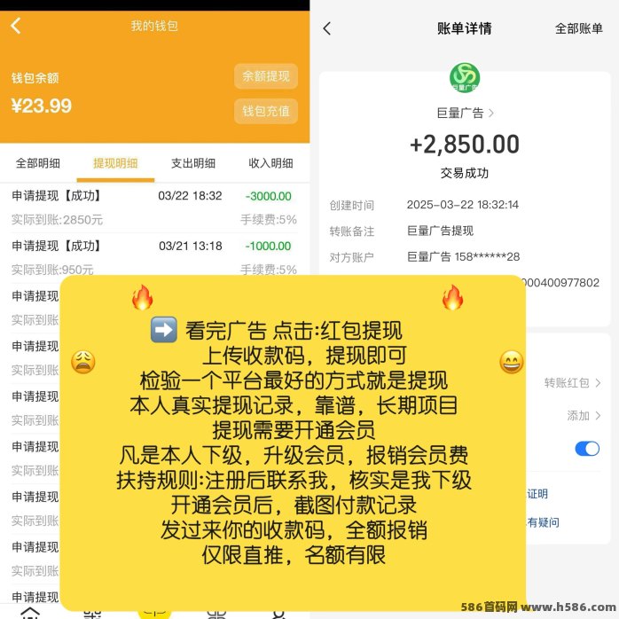 巨量广告浏览赚钱攻略，简单易做，广告奖励高达3圆，稳定日赚60+轻松提取！