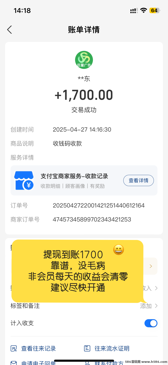 巨量广告浏览赚钱攻略，简单易做，广告奖励高达3圆，稳定日赚60+轻松提取！