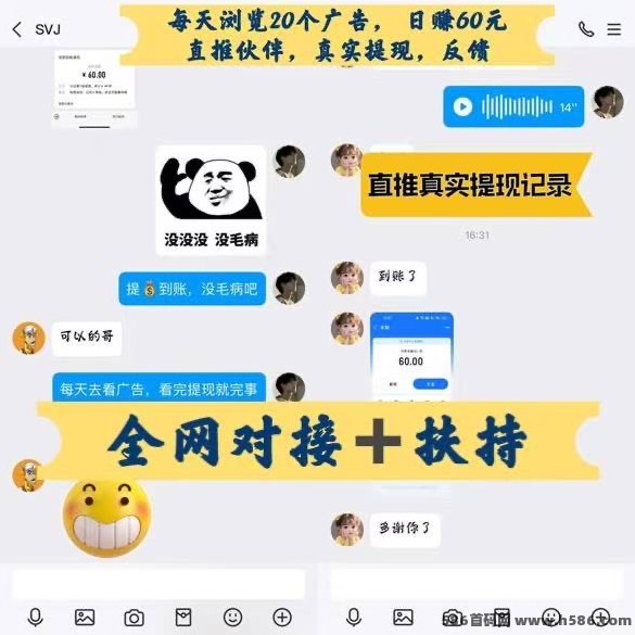 巨量广告浏览赚钱攻略，简单易做，广告奖励高达3圆，稳定日赚60+轻松提取！