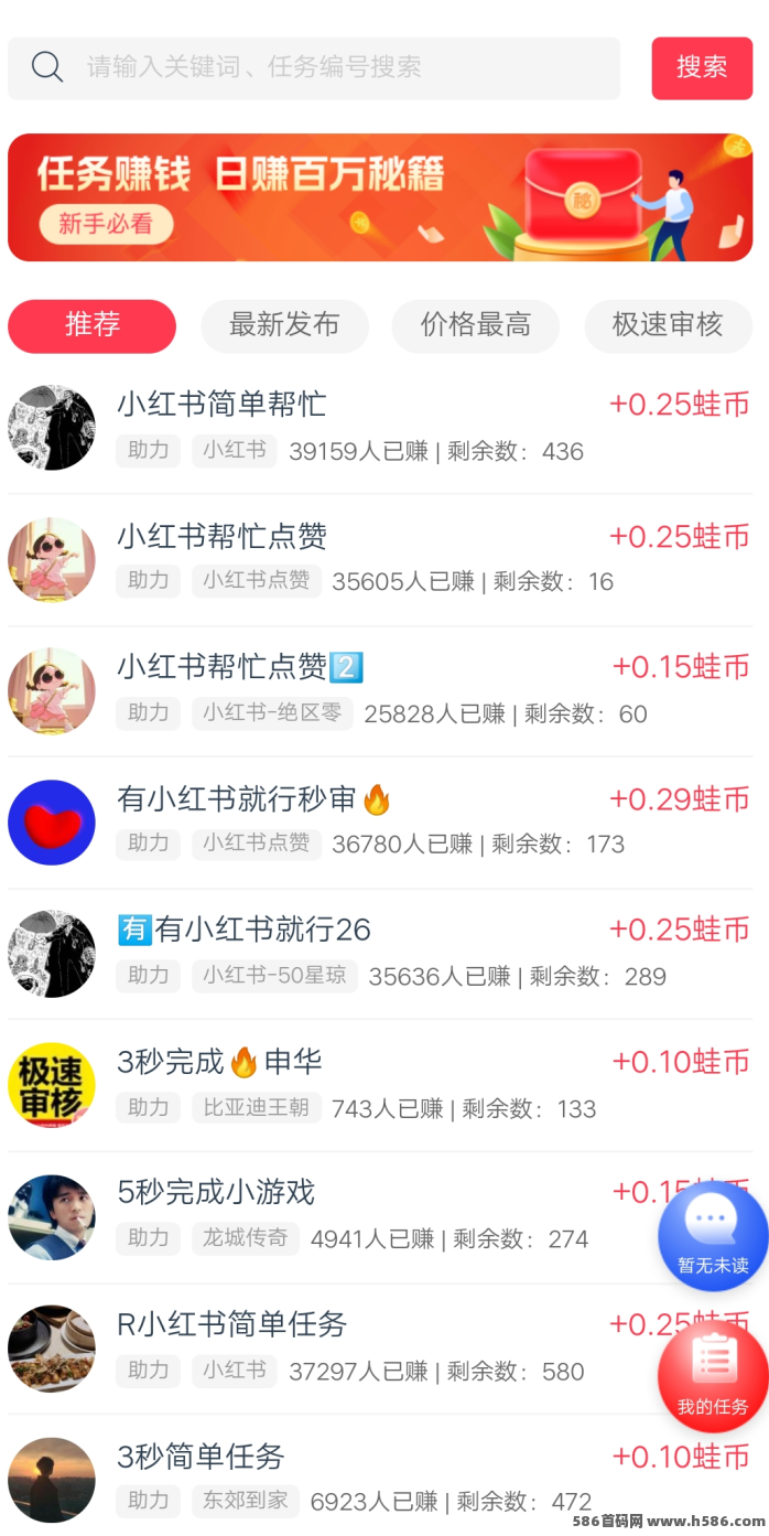 福运蛙蛙轻松赚，解锁高级蛙每天稳定收溢100+，支持10圆起提！