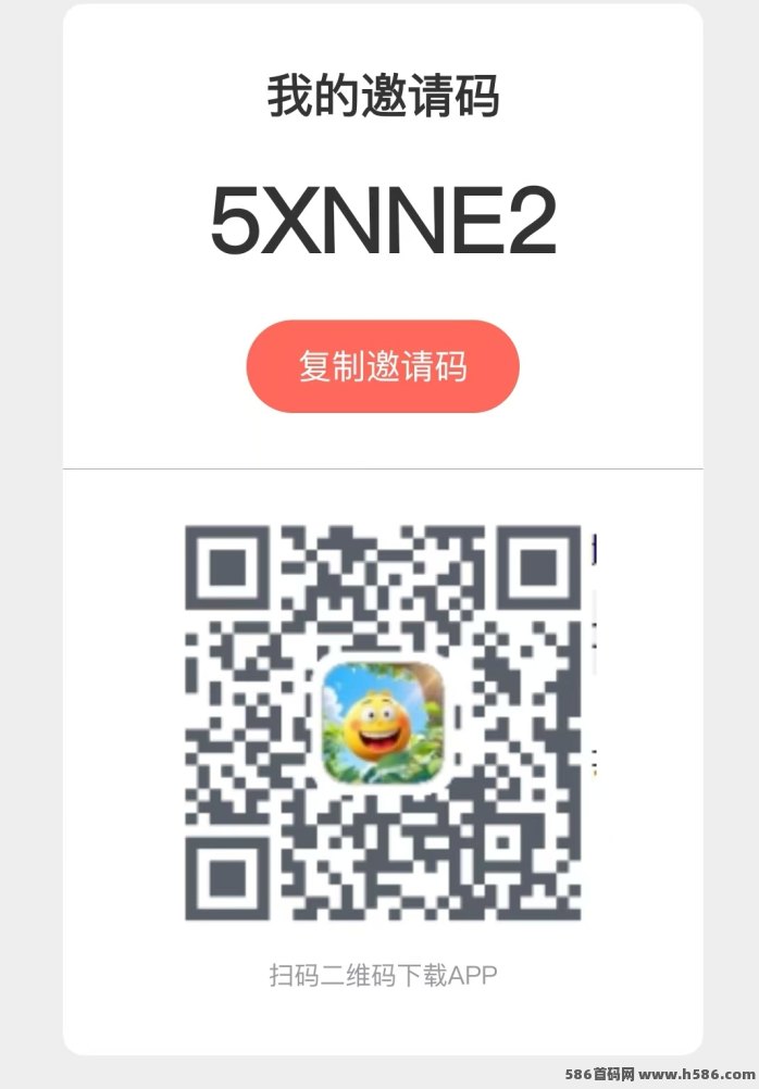 开心世界APP零成本看广告轻松赚，日入20+，带团队月赚过万实用攻略！