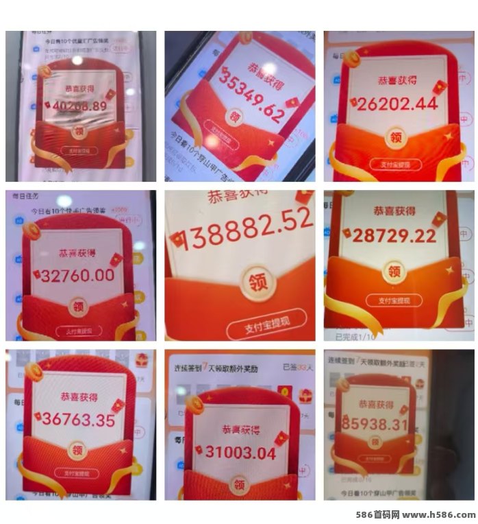 开心世界APP零成本看广告轻松赚，日入20+，带团队月赚过万实用攻略！