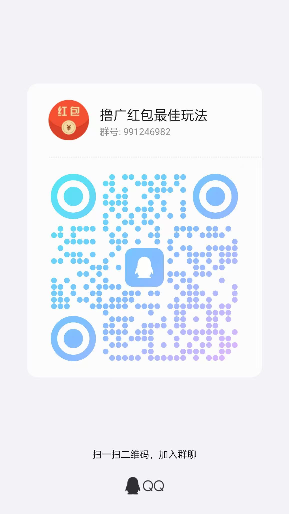 尚玩旗下易省多多看广告平台，掌握方法单机每天零撸几十以上