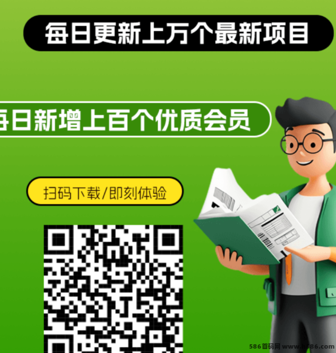 每天上新项目不停歇，钻石持有享分红，轻松布局赚米新方式！