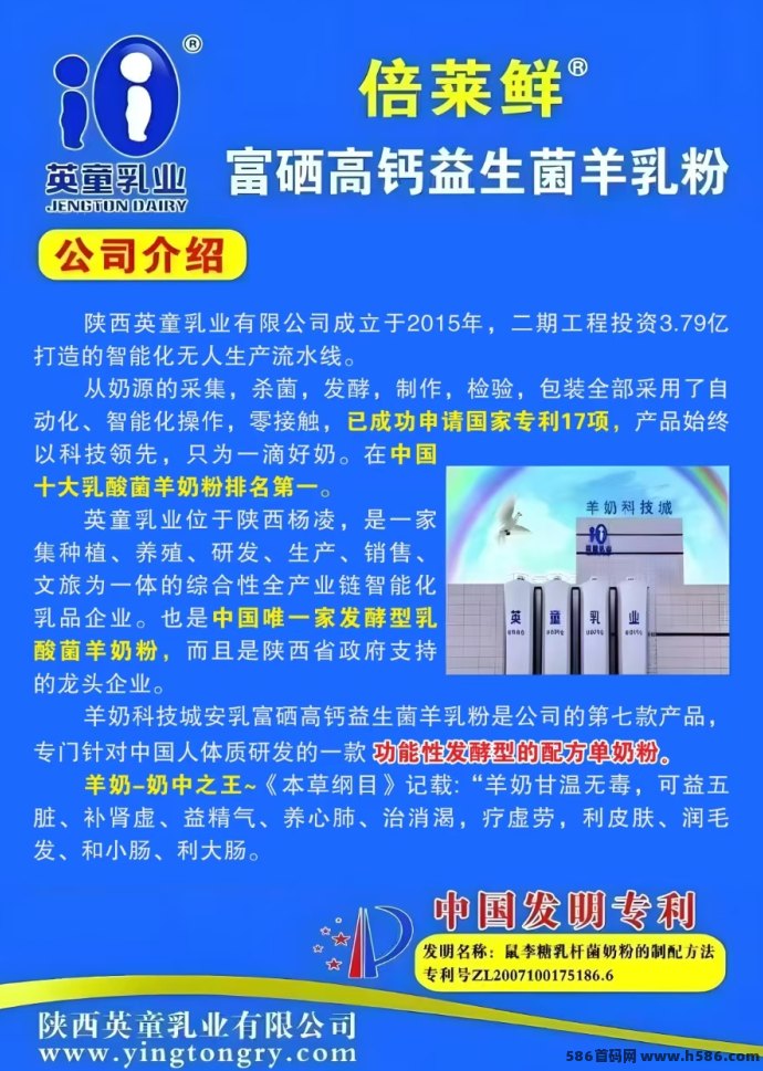 倍莱鲜新零售，新风口来袭！零门槛创业！