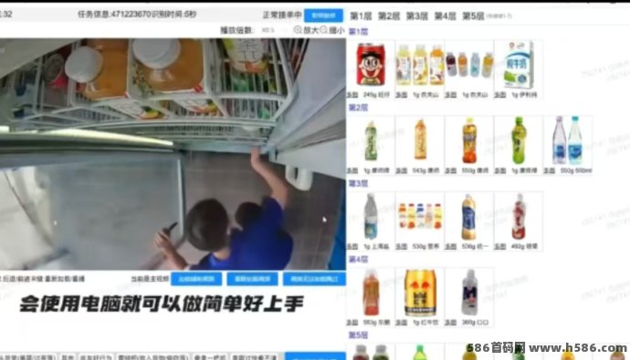 2025绿色副业推荐：无人售货机审核员上线，时间自由、日结秒提、电脑即可操作！