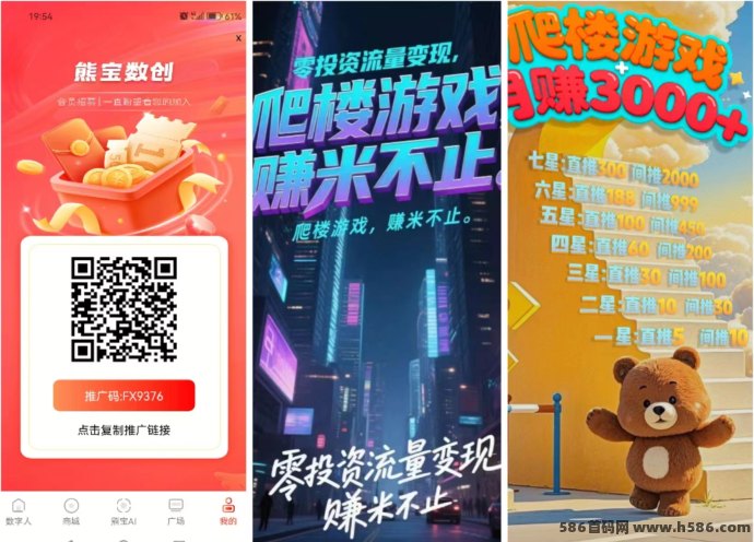 熊宝数创全面解析：免费注测零门槛，轻松开启数字创业新模式！