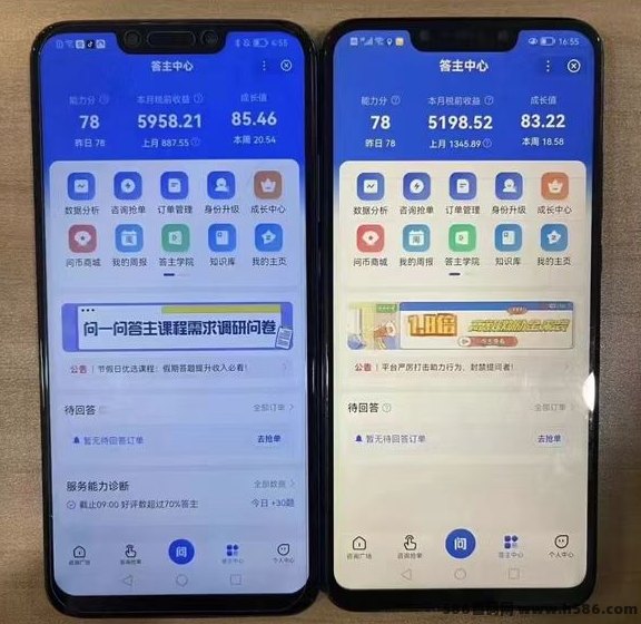手机答题赚米新方式：复制粘贴就能做题，一天可答300+题，长期稳定收溢！