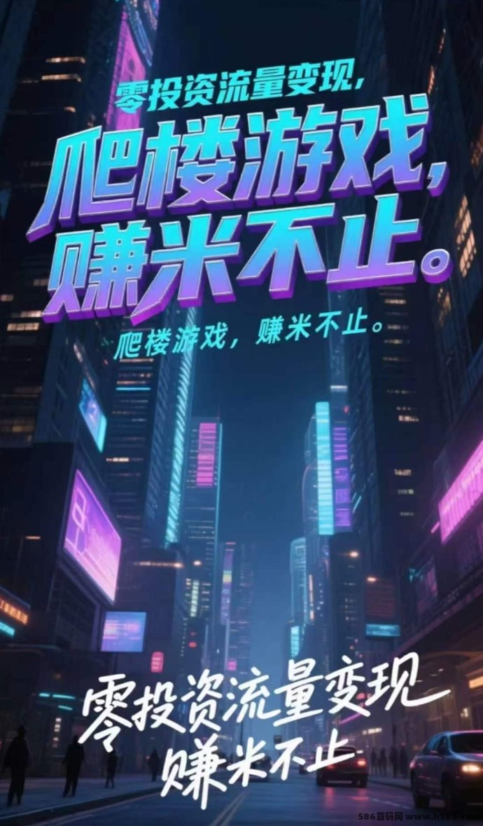 熊宝数创零投入，轻松规划多元收溢路线图！