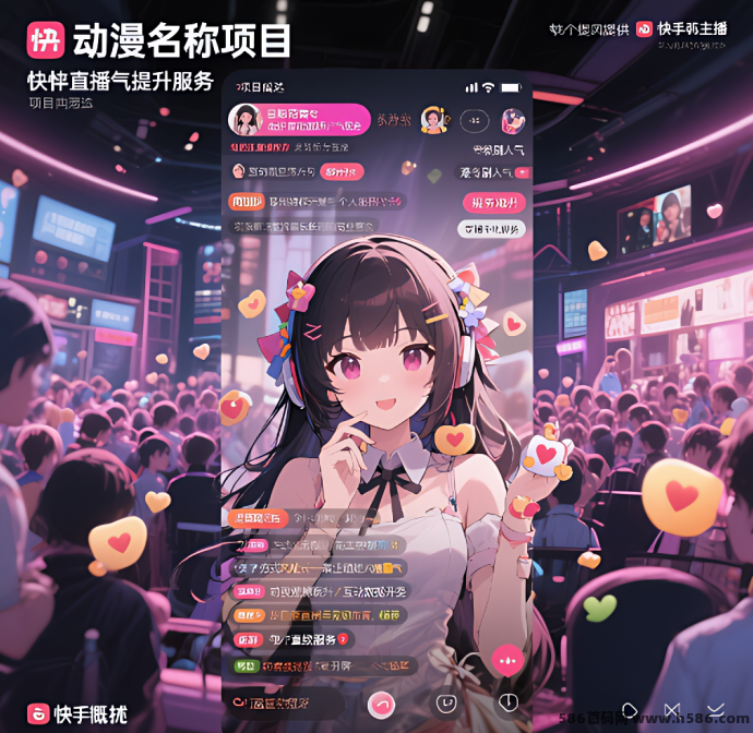 新项目预热！限招50位核心团队长，手机电脑褂机轻松日赚10+