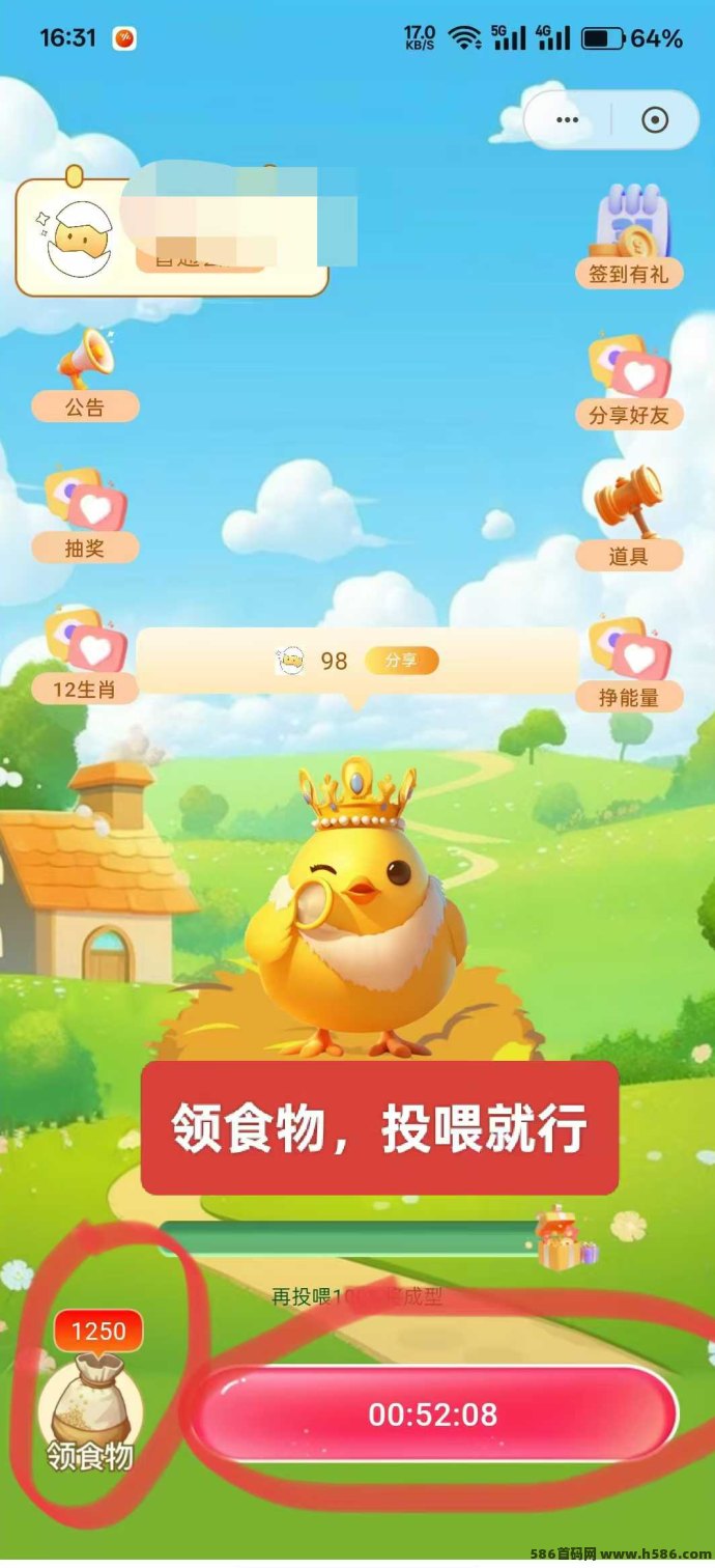 养个蛋首码上线，蛋蛋星球亲兄弟零撸模式，每天7广告签到攻略！